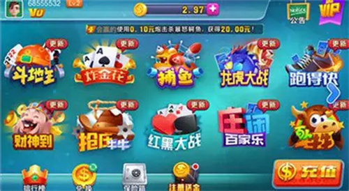 大神娱乐棋牌app