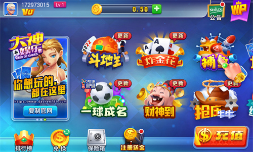 大神娱乐棋牌app